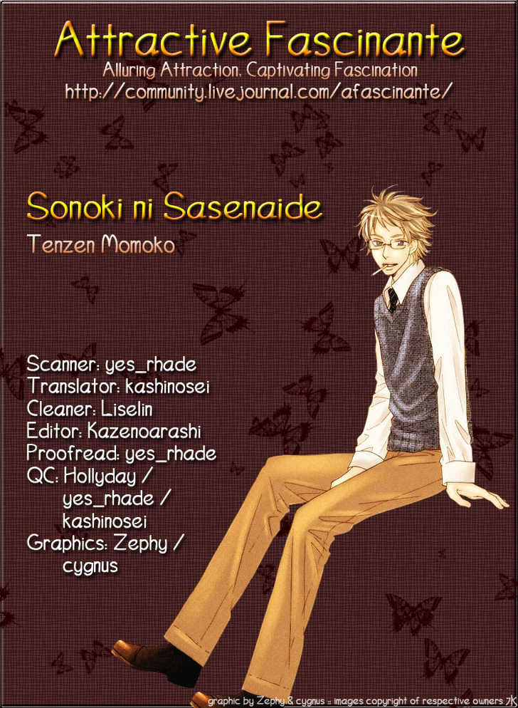 Sonoki ni Sasenaide Chapter 5 page 2 - Chapter 5