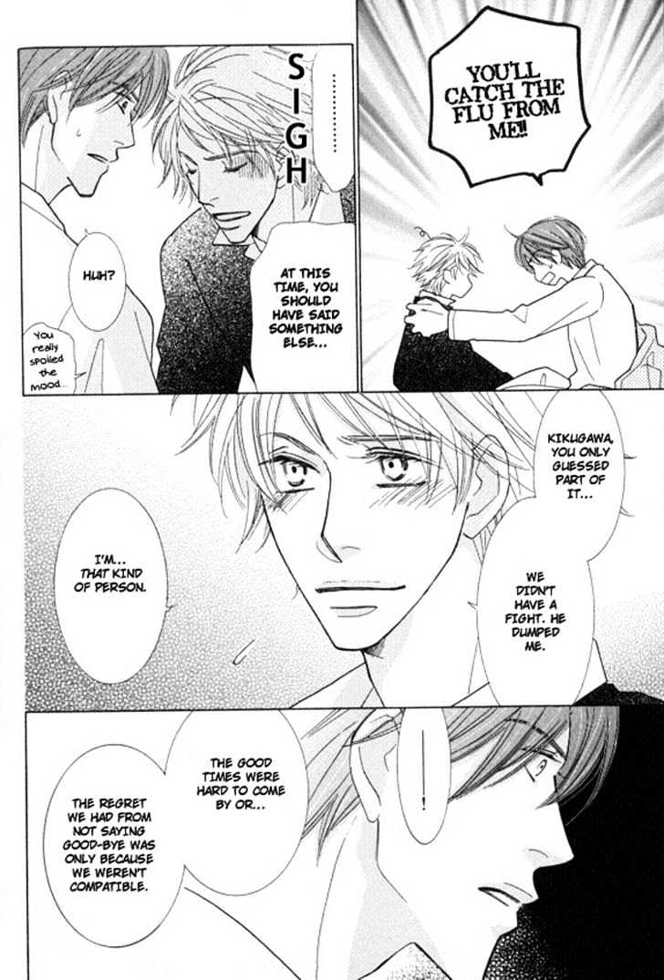 Sonoki ni Sasenaide Chapter 5 page 26 - Chapter 5