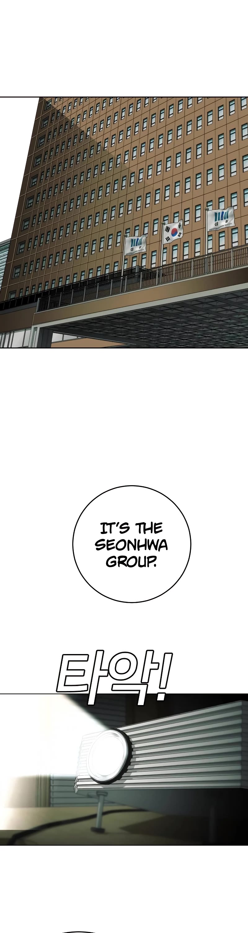 Son's Retribution Chapter 1 page 28 - Chapter 1