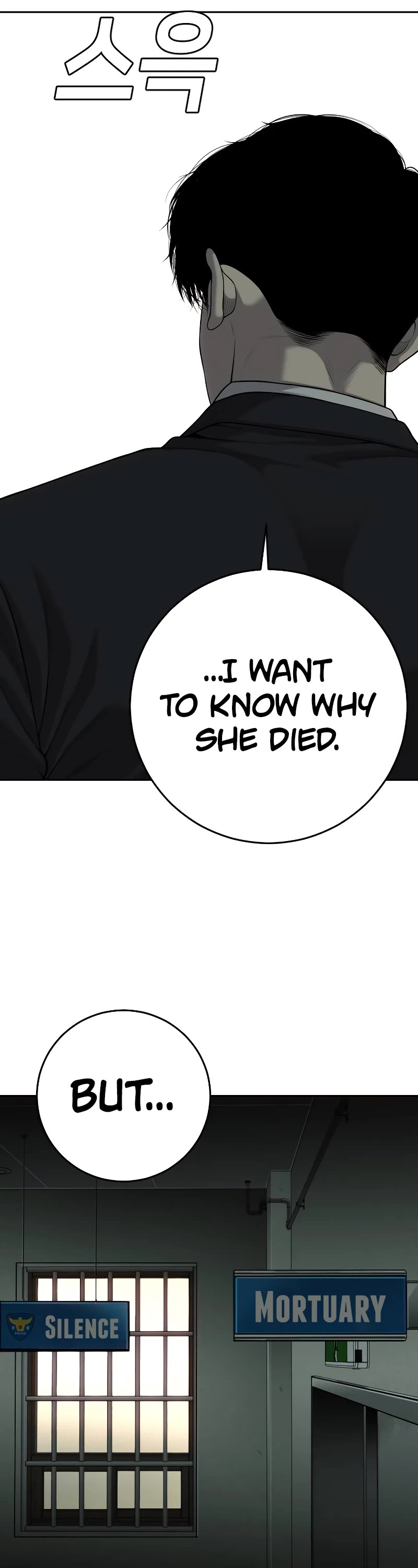 Son's Retribution Chapter 1 page 77 - Chapter 1