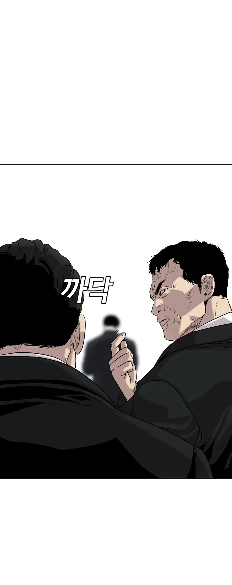 Son's Retribution Chapter 1 page 91 - Chapter 1