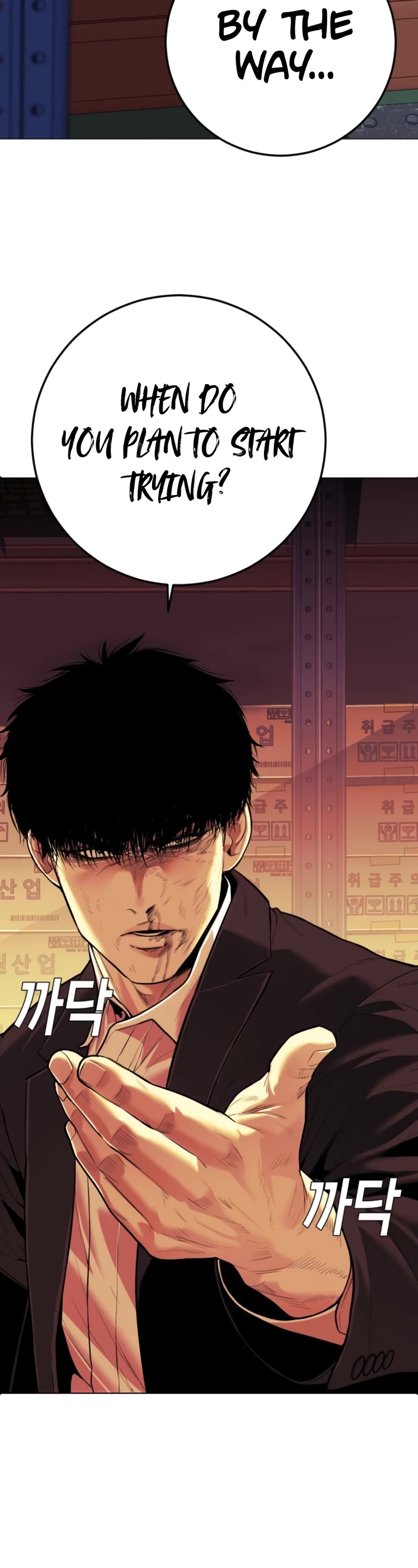 Son's Retribution Chapter 10 page 33 - Chapter 10