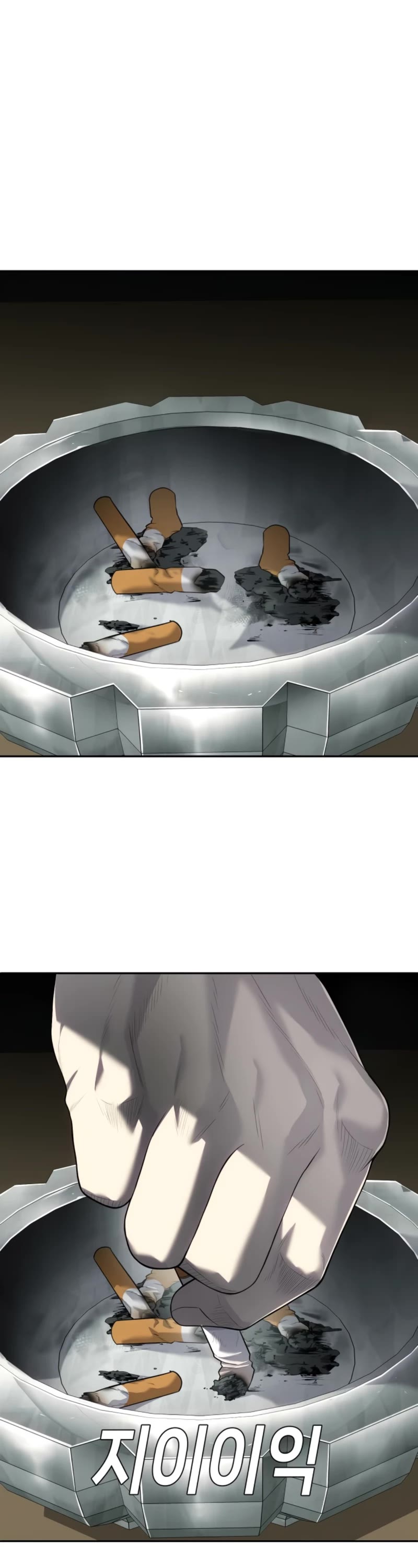 Son's Retribution Chapter 10 page 47 - Chapter 10