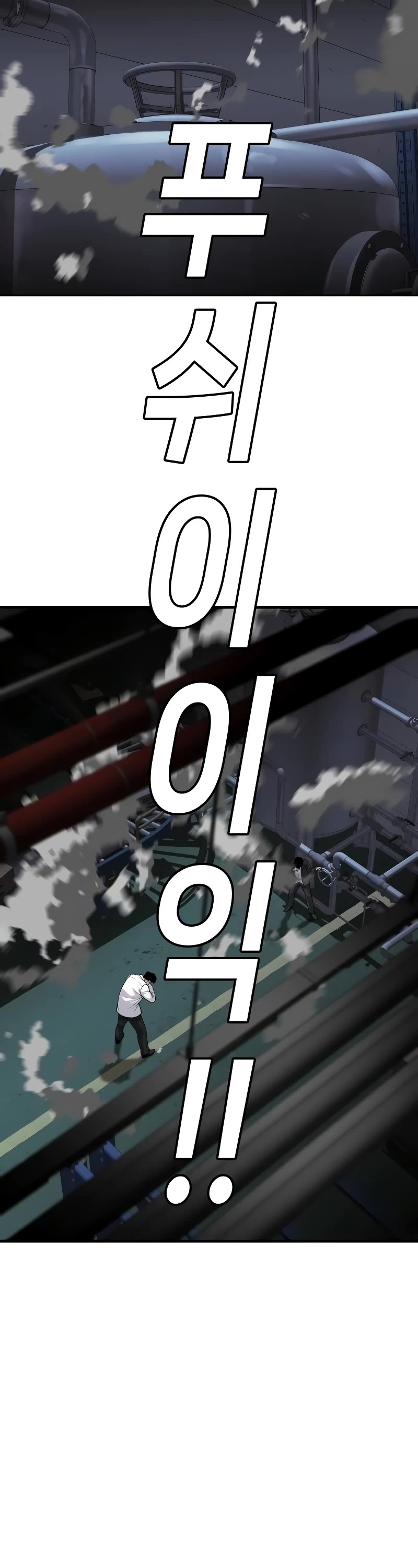Son's Retribution Chapter 11 page 38 - Chapter 11