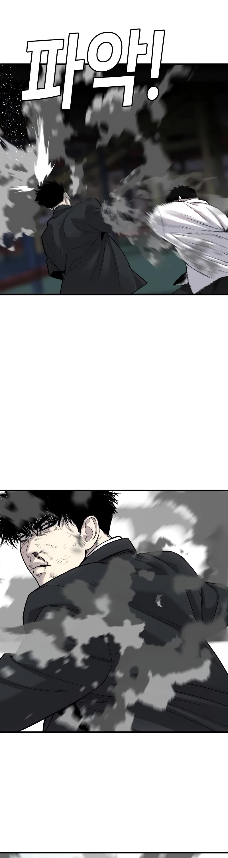 Son's Retribution Chapter 11 page 43 - Chapter 11
