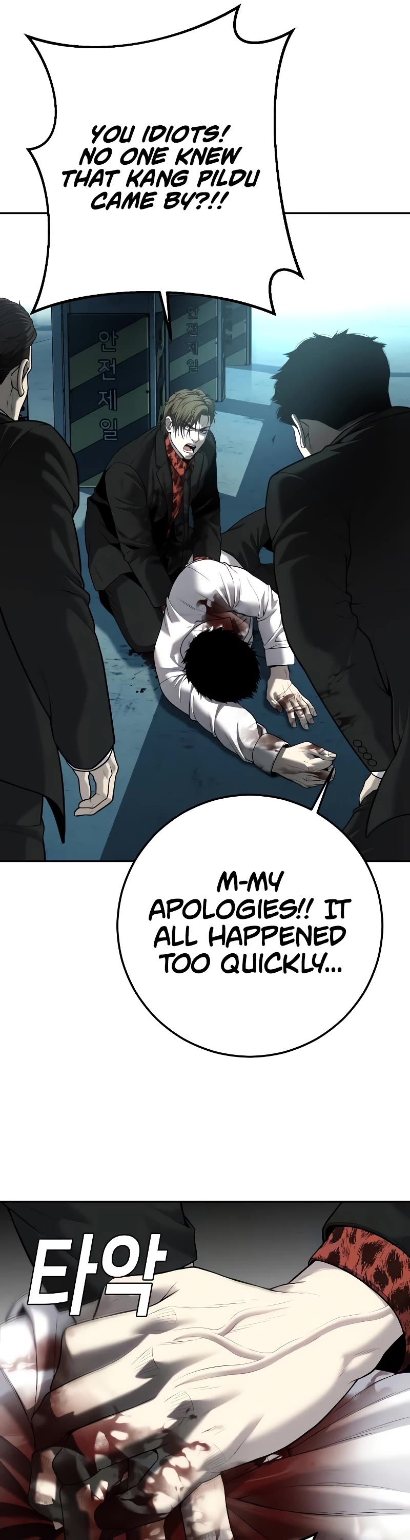 Son's Retribution Chapter 12 page 31 - Chapter 12