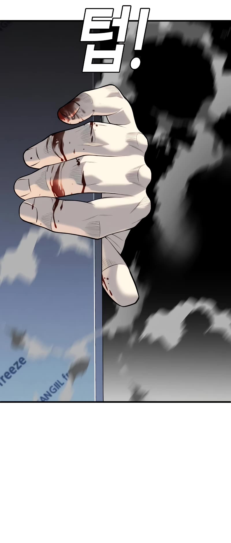 Son's Retribution Chapter 12 page 6 - Chapter 12