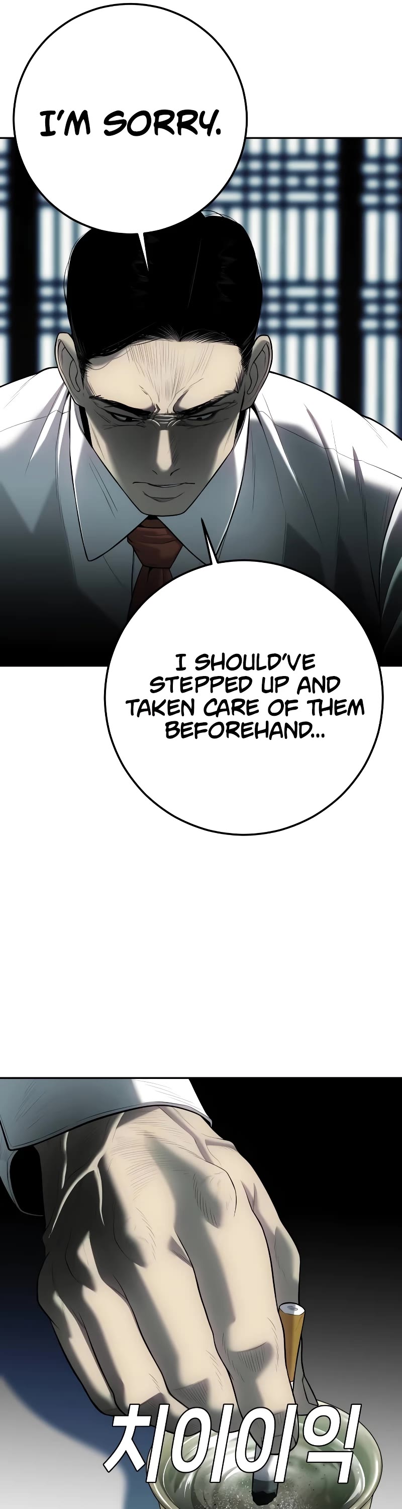 Son's Retribution Chapter 12 page 61 - Chapter 12