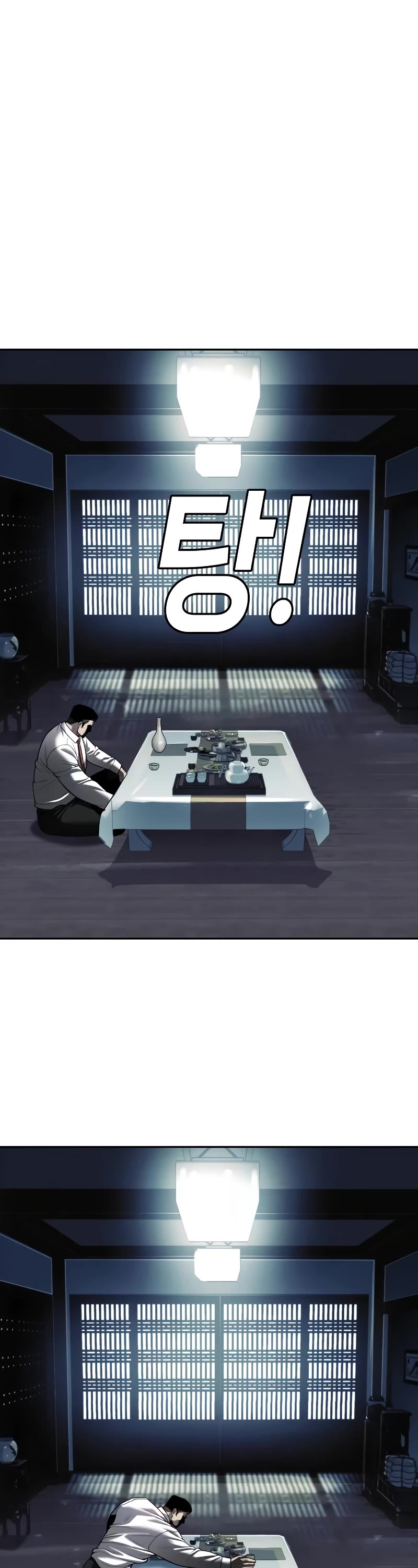 Son's Retribution Chapter 12 page 68 - Chapter 12