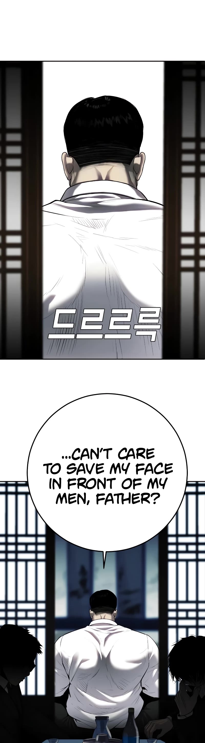 Son's Retribution Chapter 12 page 73 - Chapter 12