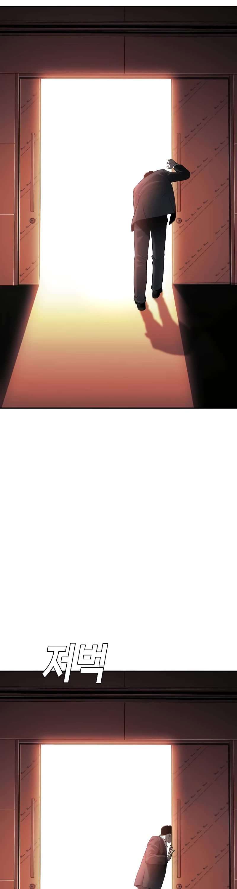 Son's Retribution Chapter 12 page 8 - Chapter 12