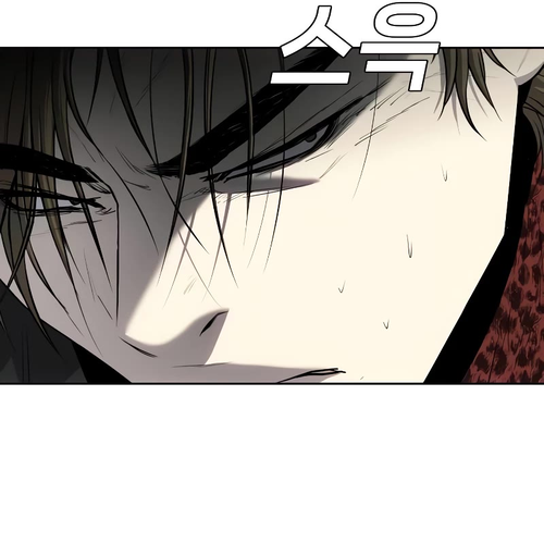 Son's Retribution Chapter 12 cover