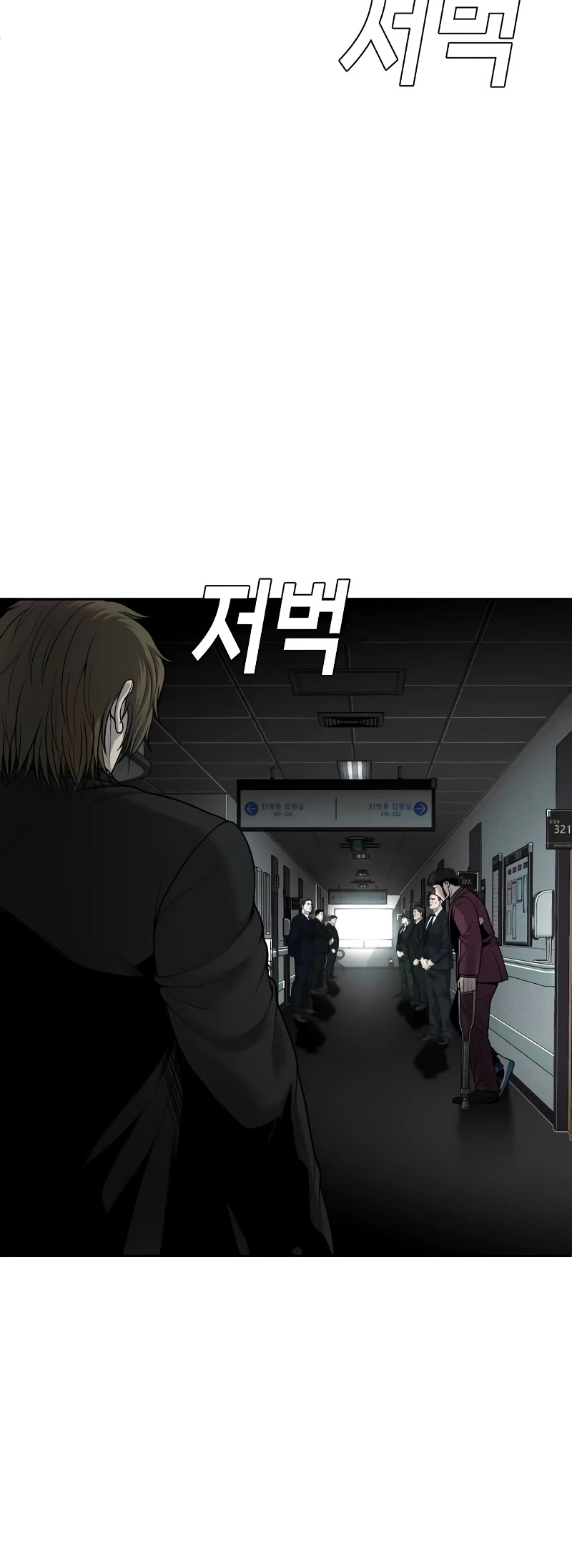 Son's Retribution Chapter 13 page 10 - Chapter 13