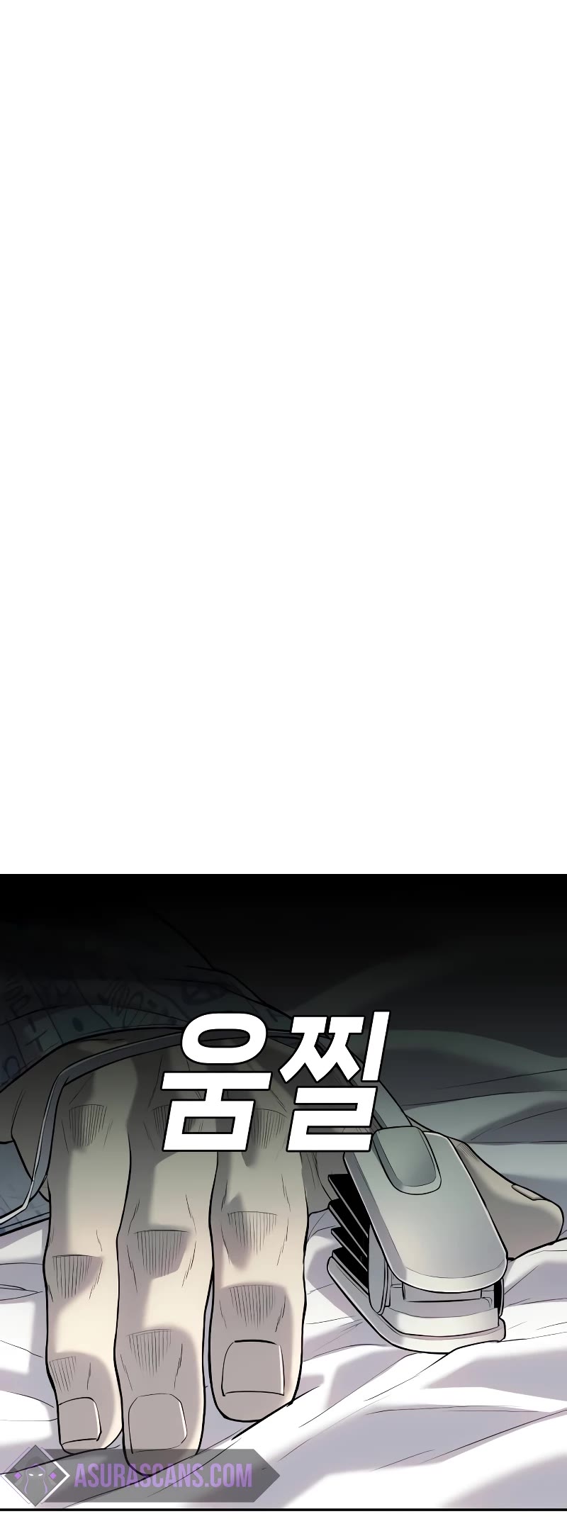 Son's Retribution Chapter 13 page 25 - Chapter 13