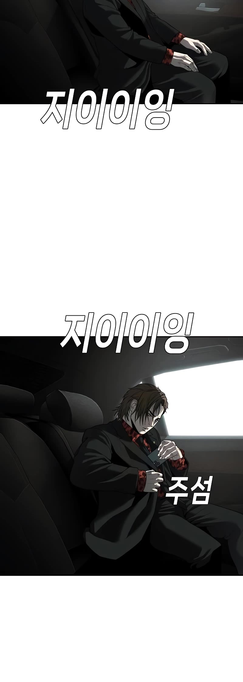 Son's Retribution Chapter 13 page 50 - Chapter 13