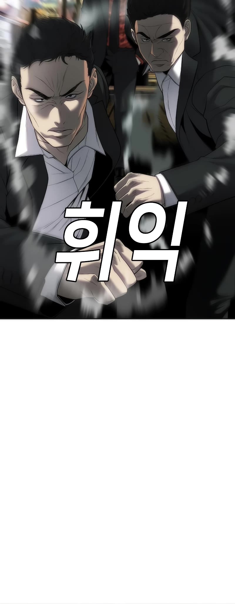 Son's Retribution Chapter 14 page 60 - Chapter 14