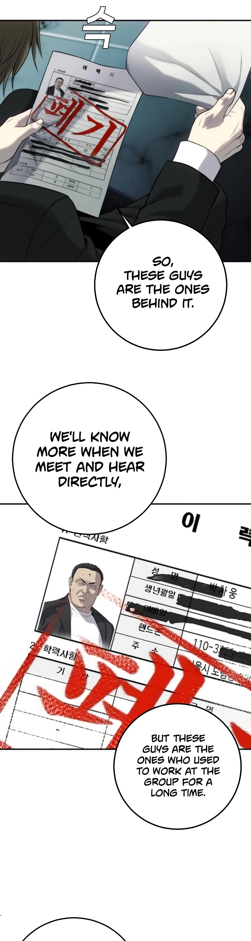 Son's Retribution Chapter 16 page 26 - Chapter 16