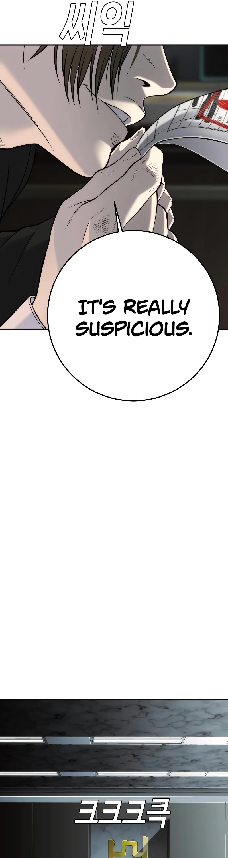Son's Retribution Chapter 16 page 33 - Chapter 16