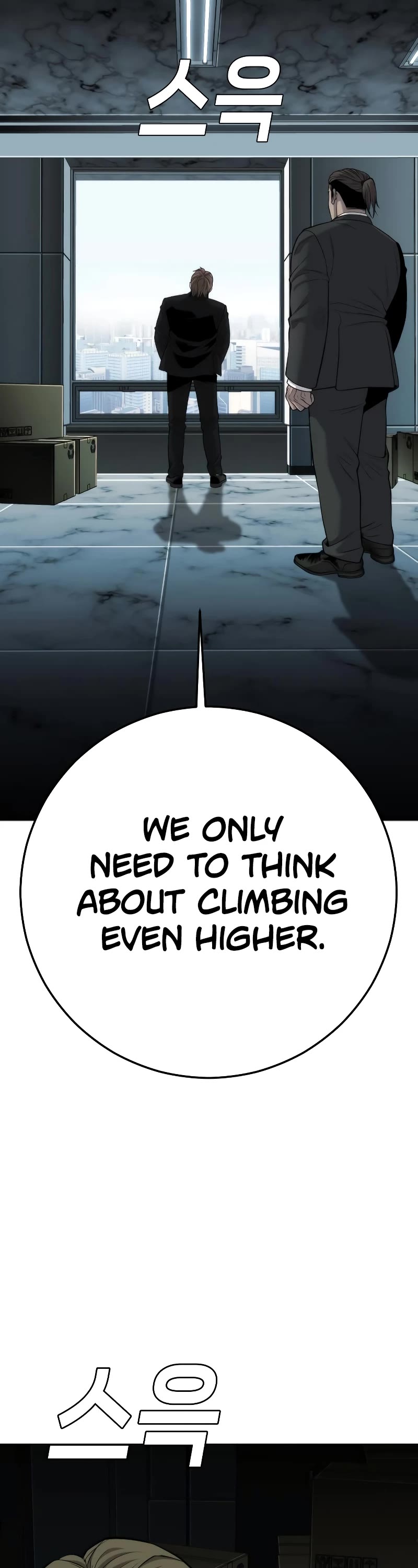 Son's Retribution Chapter 16 page 42 - Chapter 16