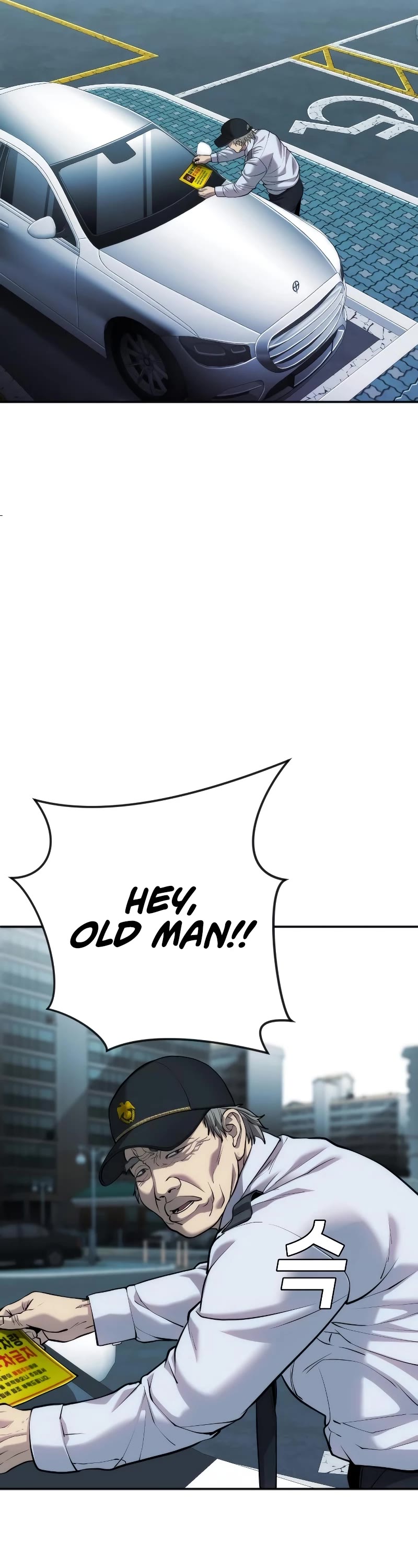 Son's Retribution Chapter 16 page 48 - Chapter 16