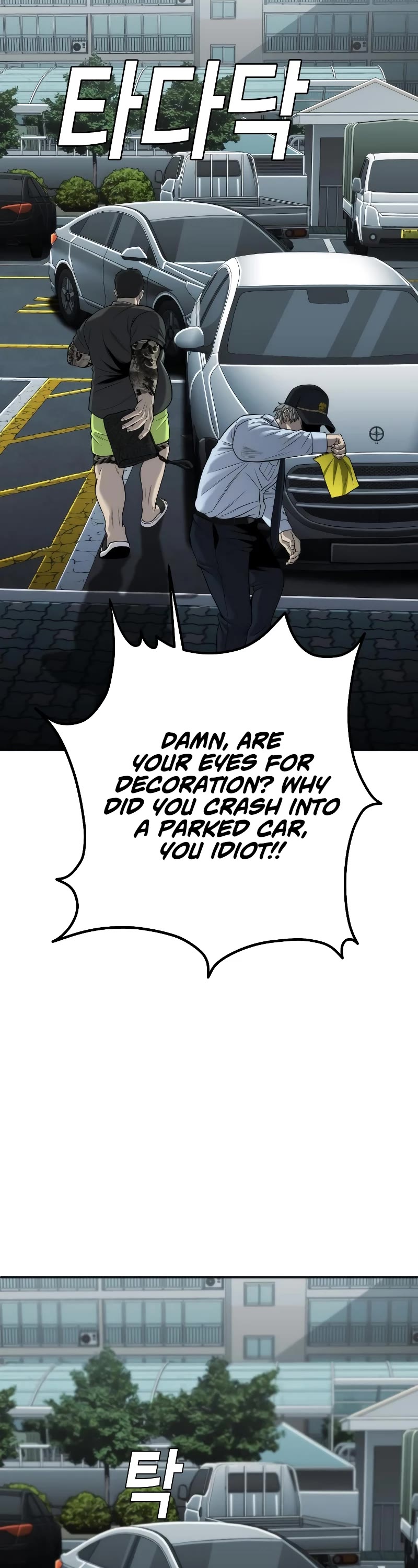 Son's Retribution Chapter 16 page 56 - Chapter 16