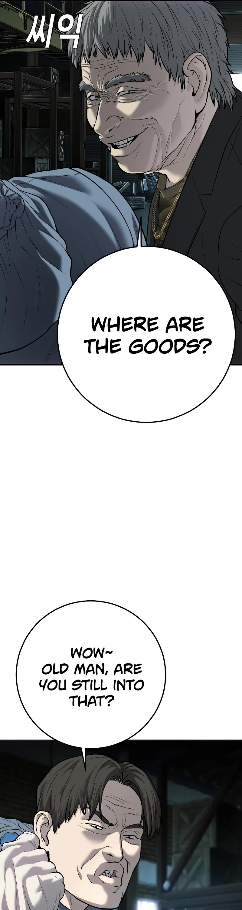 Son's Retribution Chapter 17 page 13 - Chapter 17