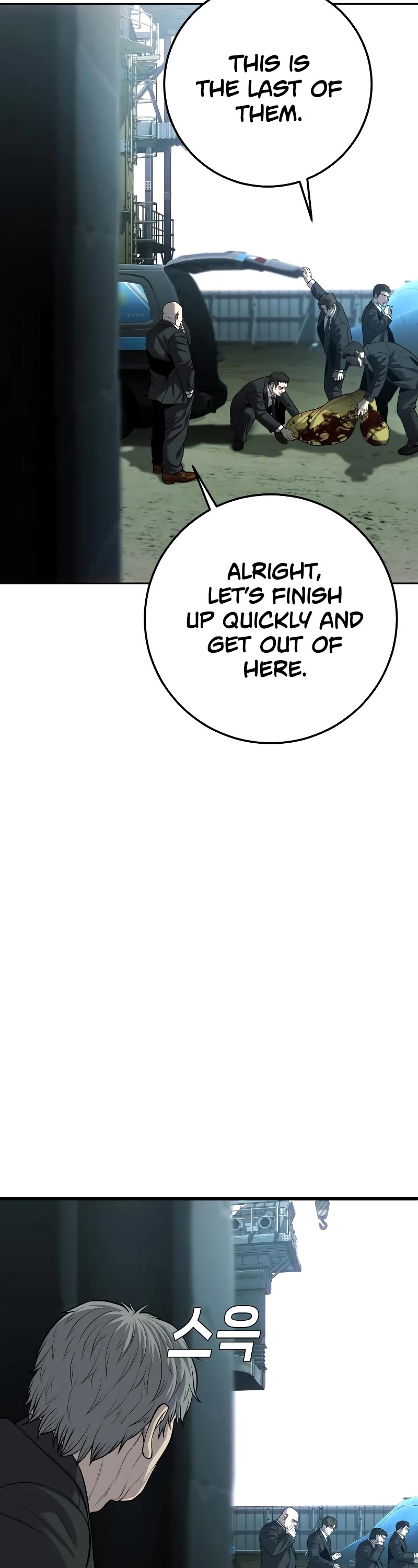 Son's Retribution Chapter 17 page 18 - Chapter 17