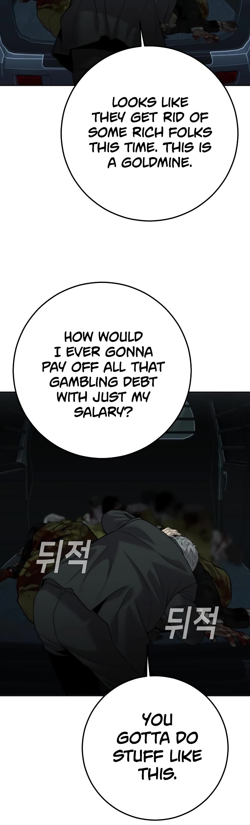 Son's Retribution Chapter 17 page 25 - Chapter 17