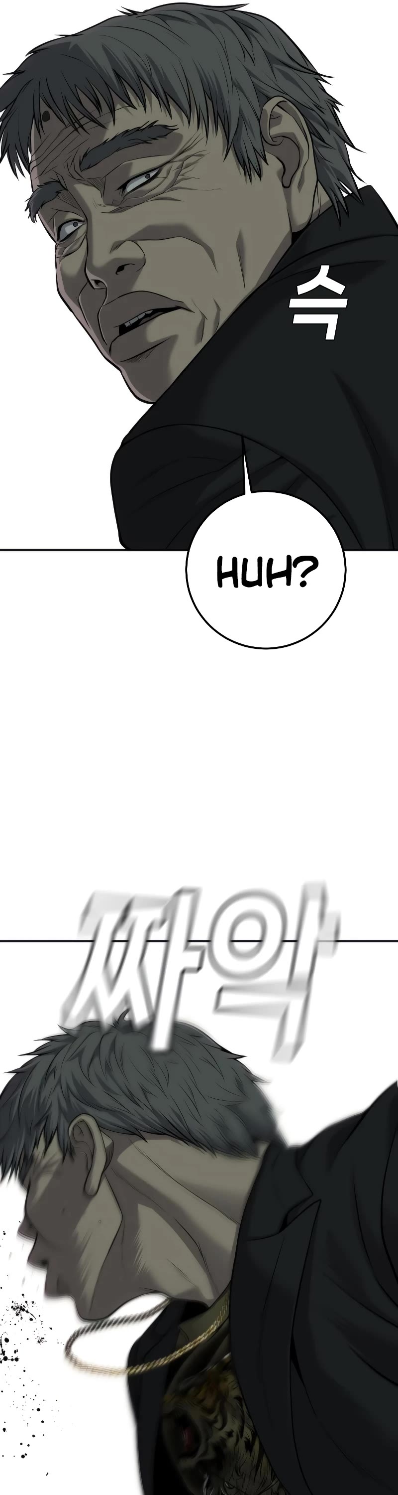 Son's Retribution Chapter 17 page 27 - Chapter 17