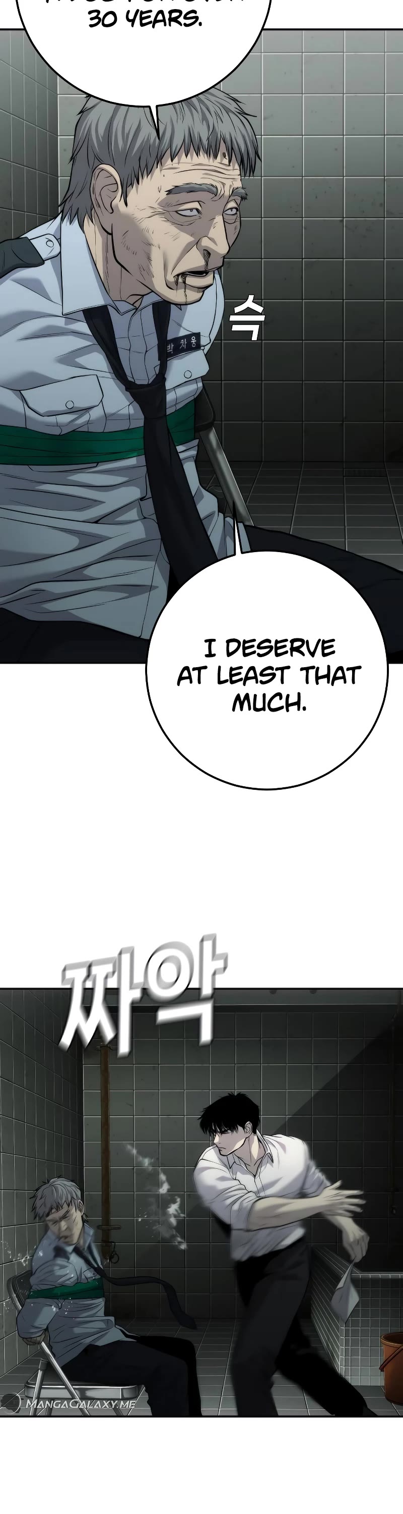 Son's Retribution Chapter 17 page 32 - Chapter 17