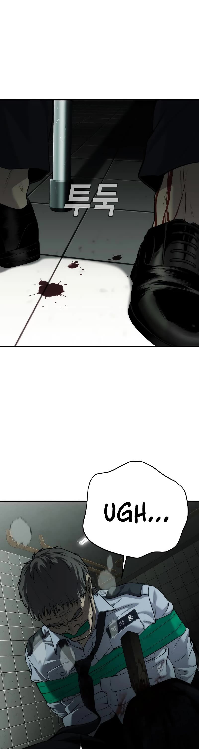 Son's Retribution Chapter 17 page 51 - Chapter 17