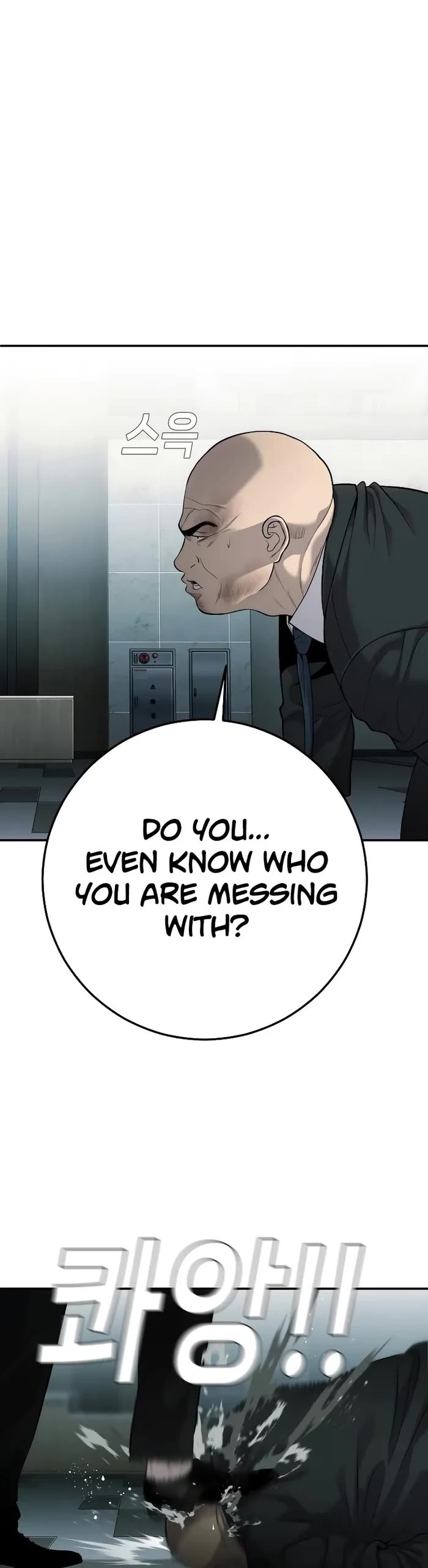 Son's Retribution Chapter 18 page 12 - Chapter 18