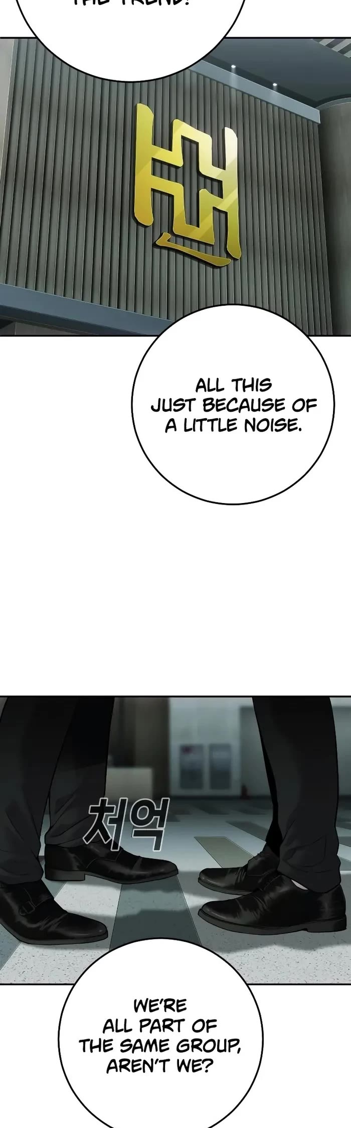 Son's Retribution Chapter 18 page 20 - Chapter 18