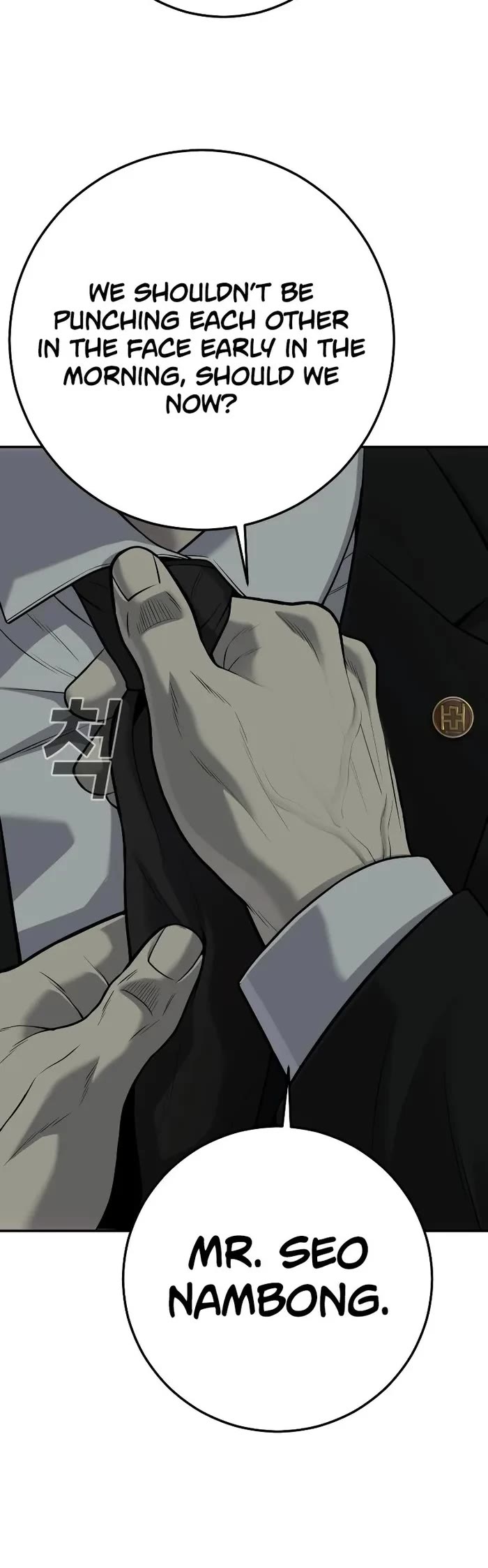 Son's Retribution Chapter 18 page 21 - Chapter 18
