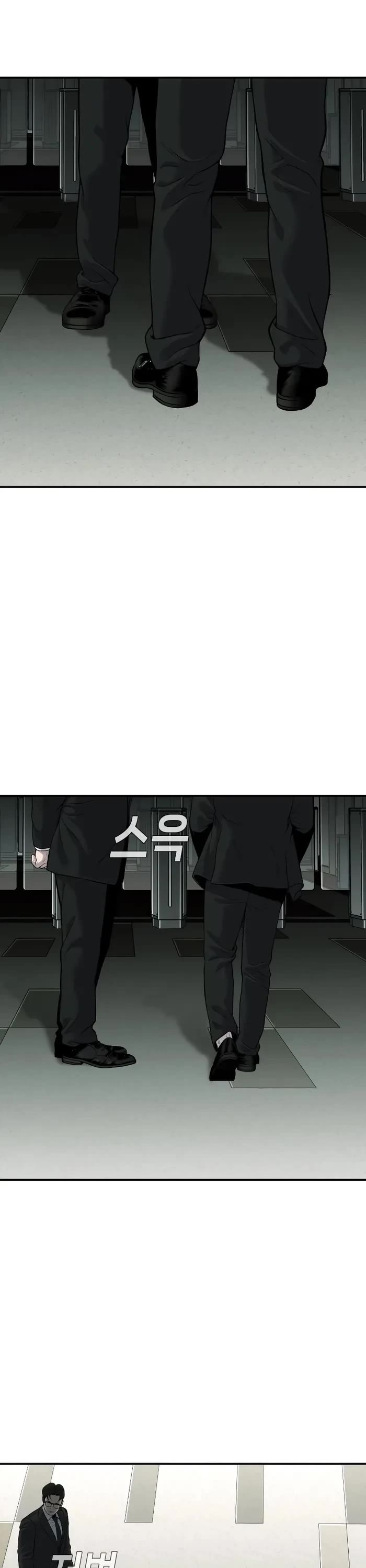 Son's Retribution Chapter 18 page 31 - Chapter 18