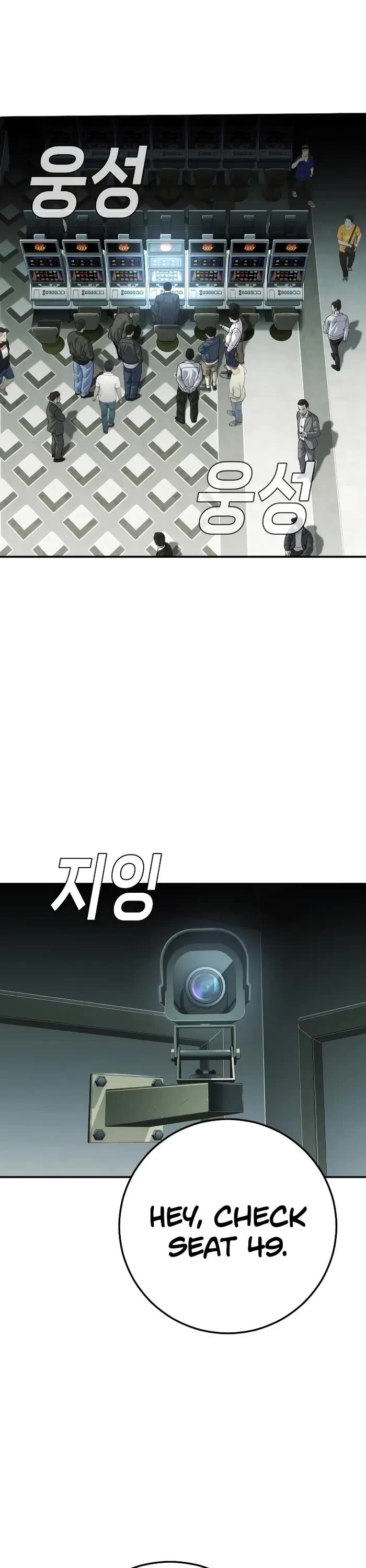 Son's Retribution Chapter 18 page 54 - Chapter 18
