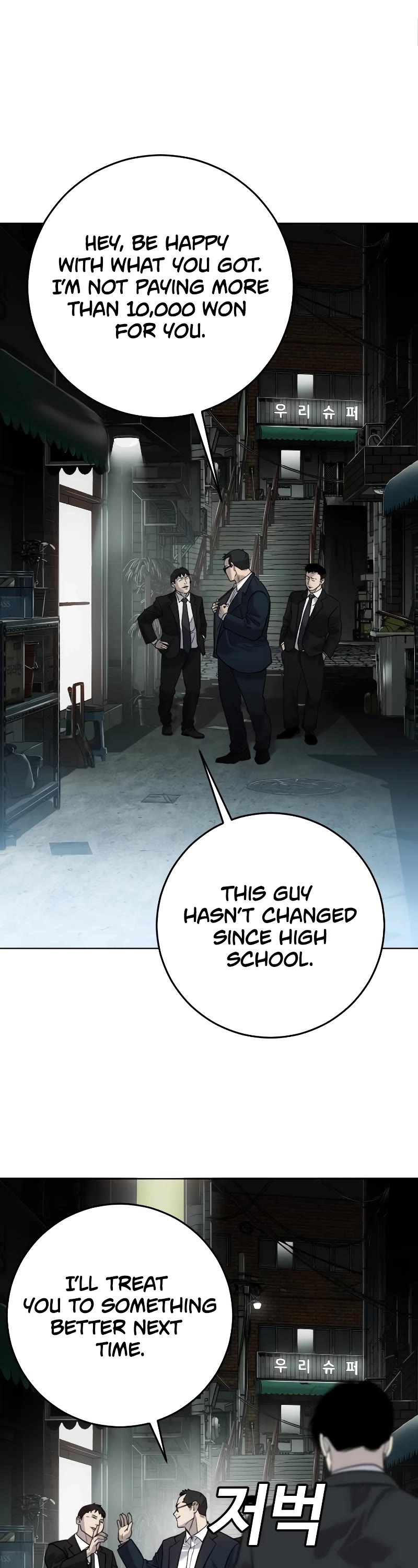 Son's Retribution Chapter 2 page 3 - Chapter 2