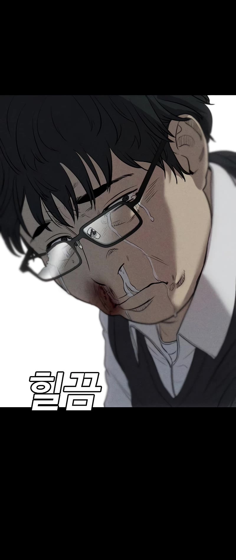 Son's Retribution Chapter 2 page 31 - Chapter 2