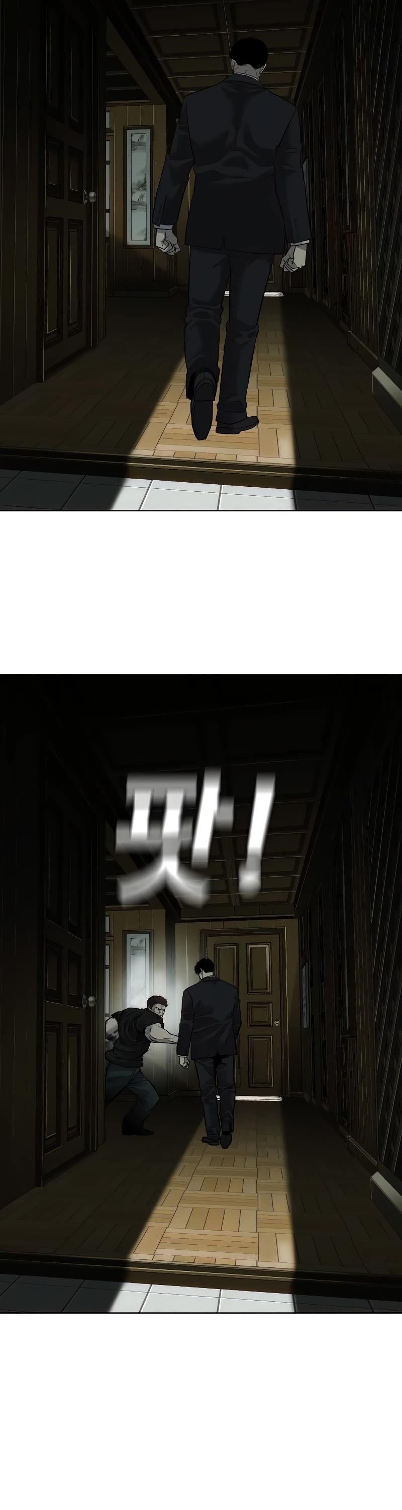 Son's Retribution Chapter 2 page 47 - Chapter 2