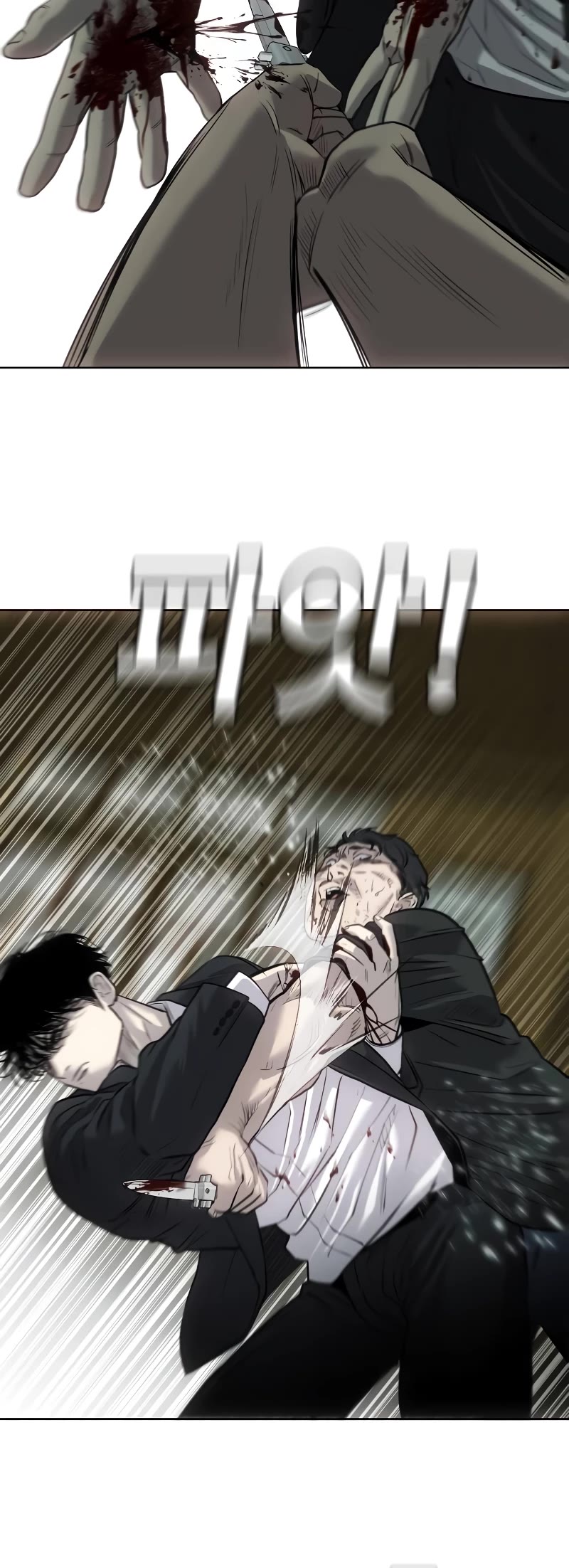 Son's Retribution Chapter 2 page 51 - Chapter 2
