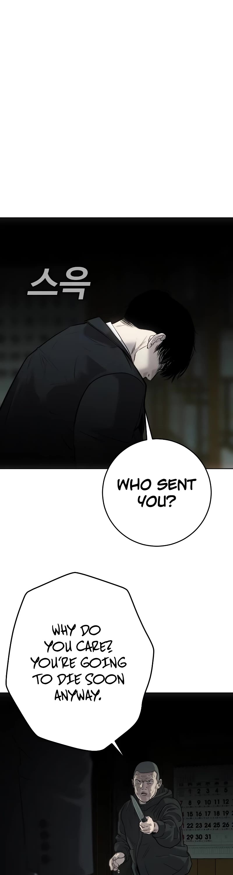 Son's Retribution Chapter 2 page 54 - Chapter 2