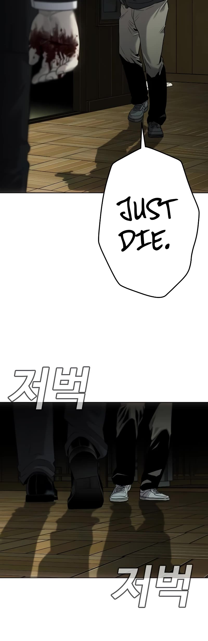 Son's Retribution Chapter 2 page 55 - Chapter 2