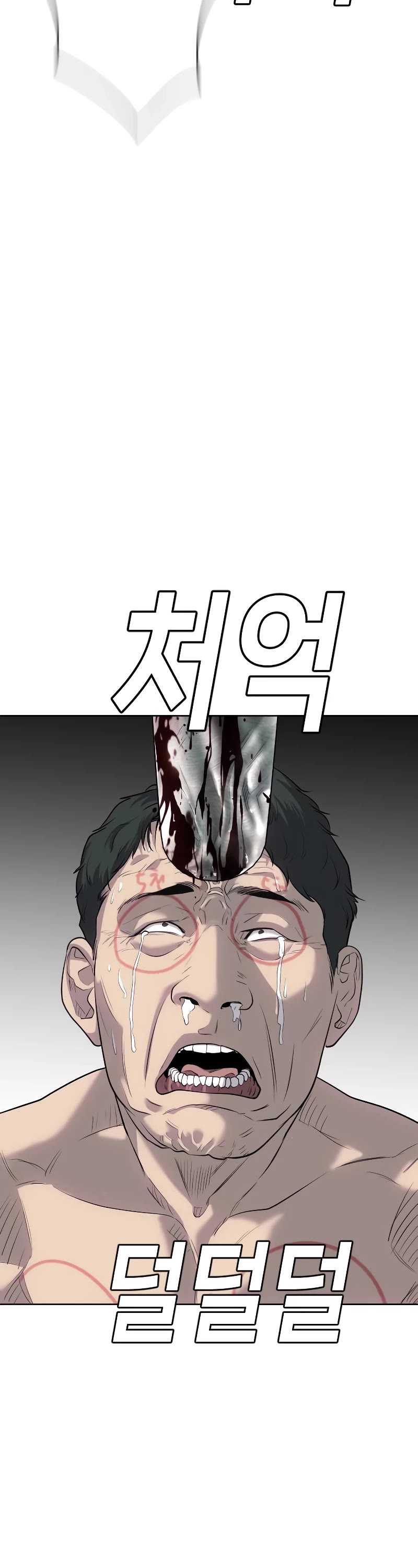 Son's Retribution Chapter 3 page 29 - Chapter 3
