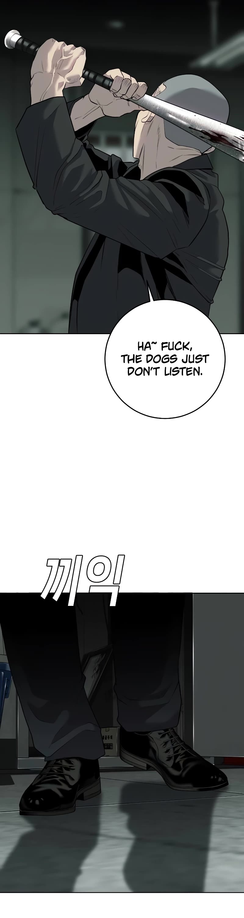 Son's Retribution Chapter 3 page 32 - Chapter 3