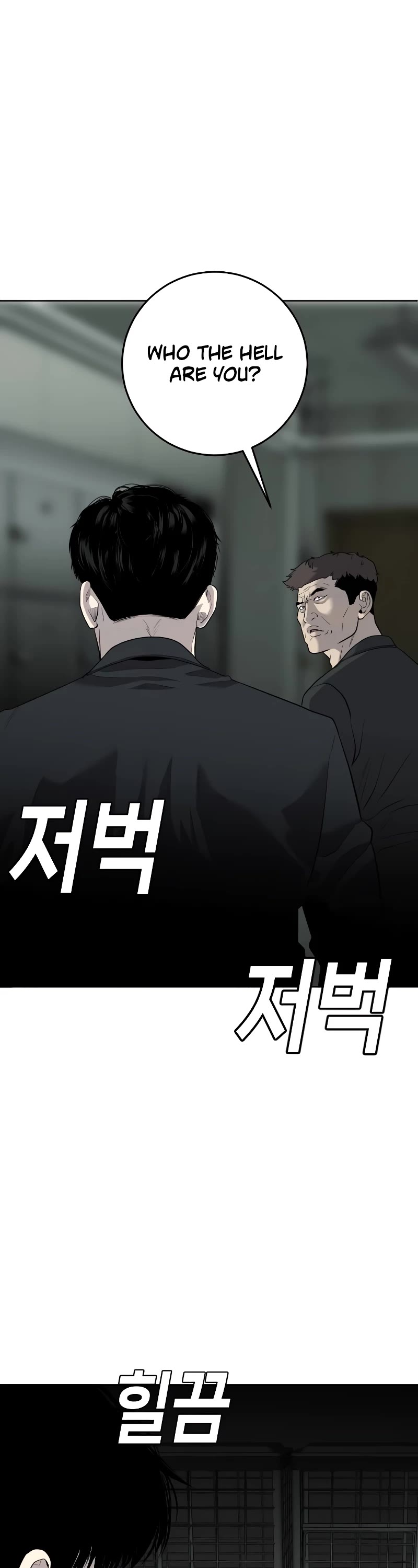 Son's Retribution Chapter 3 page 33 - Chapter 3