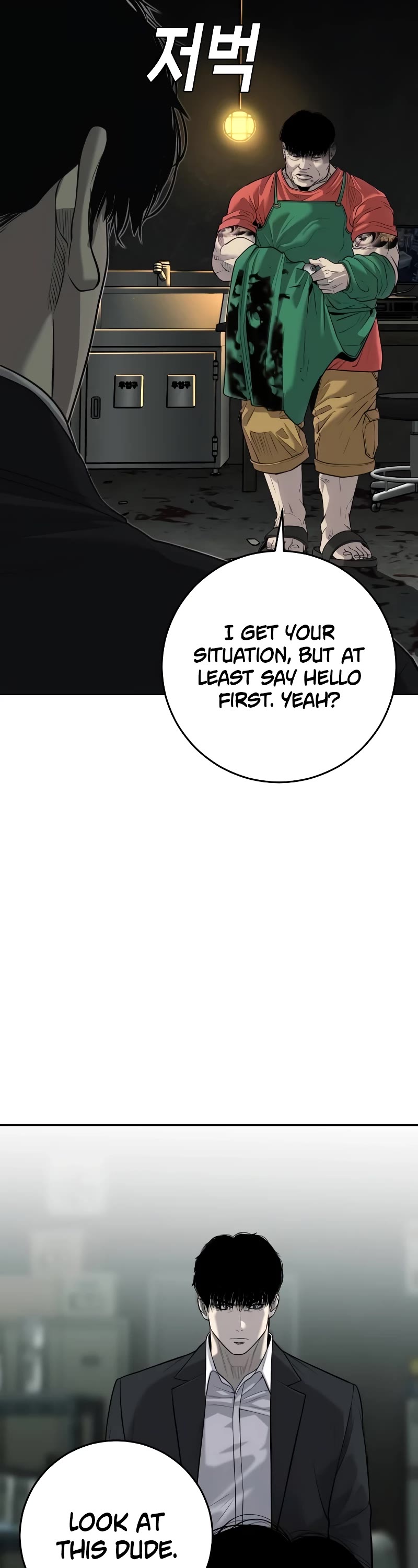 Son's Retribution Chapter 3 page 73 - Chapter 3