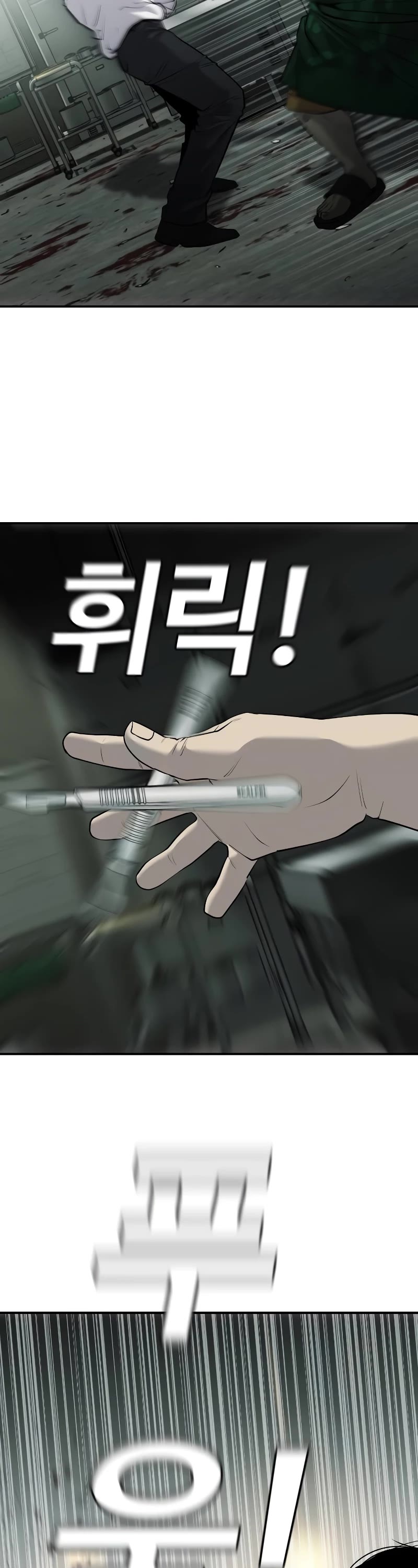 Son's Retribution Chapter 4 page 28 - Chapter 4