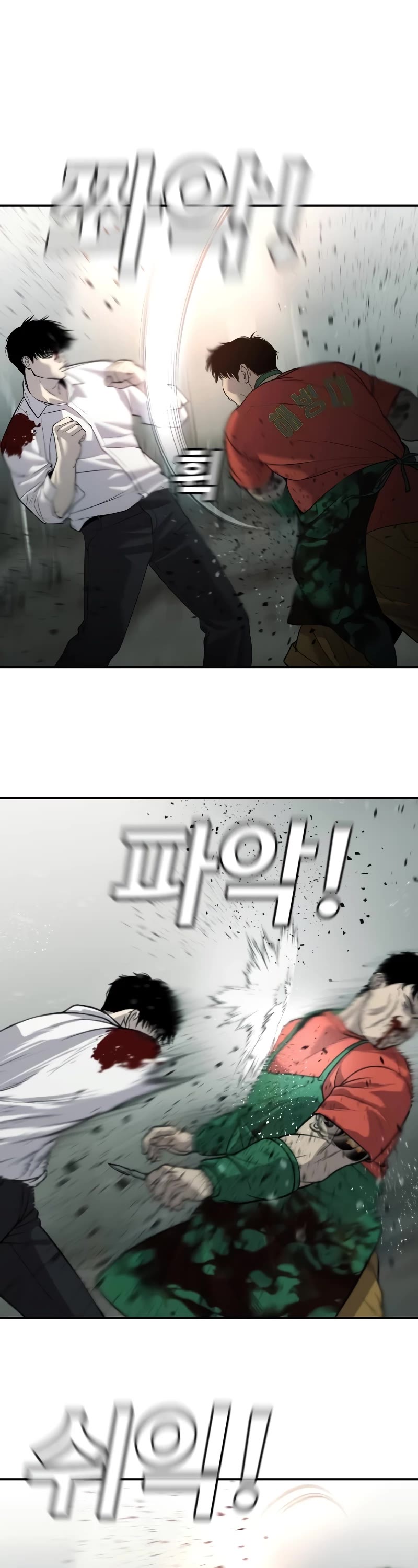 Son's Retribution Chapter 4 page 37 - Chapter 4