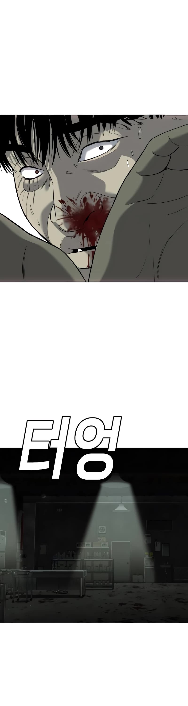 Son's Retribution Chapter 4 page 42 - Chapter 4