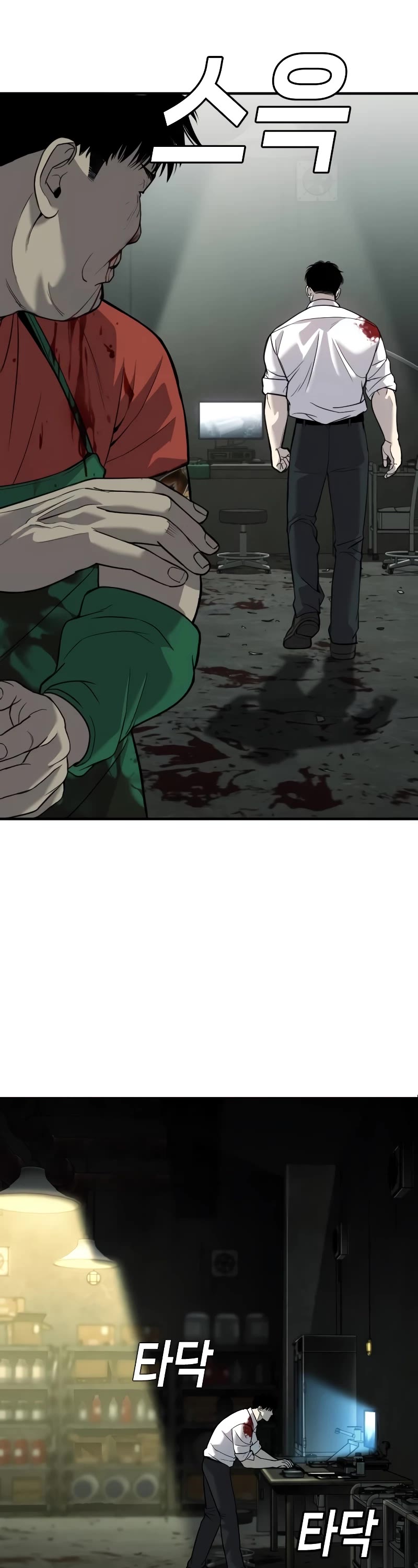 Son's Retribution Chapter 4 page 43 - Chapter 4
